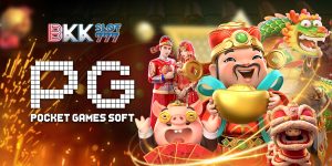 พีจี สล็อต