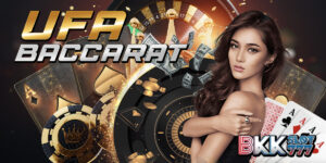 ยูฟ่าบาคาร่า