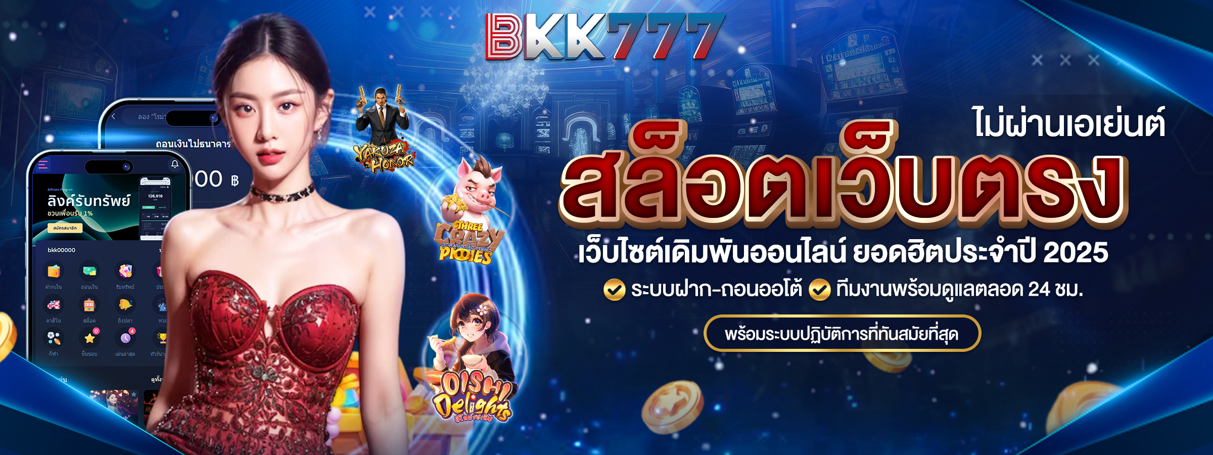 bkk slider main1