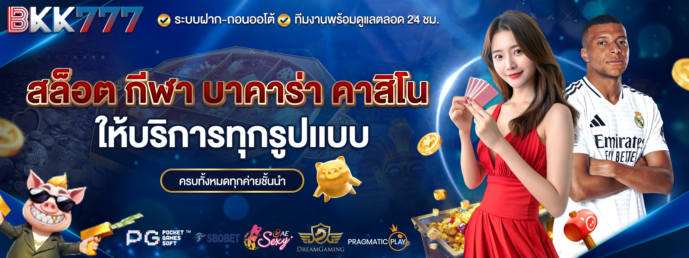 bkk slider main2