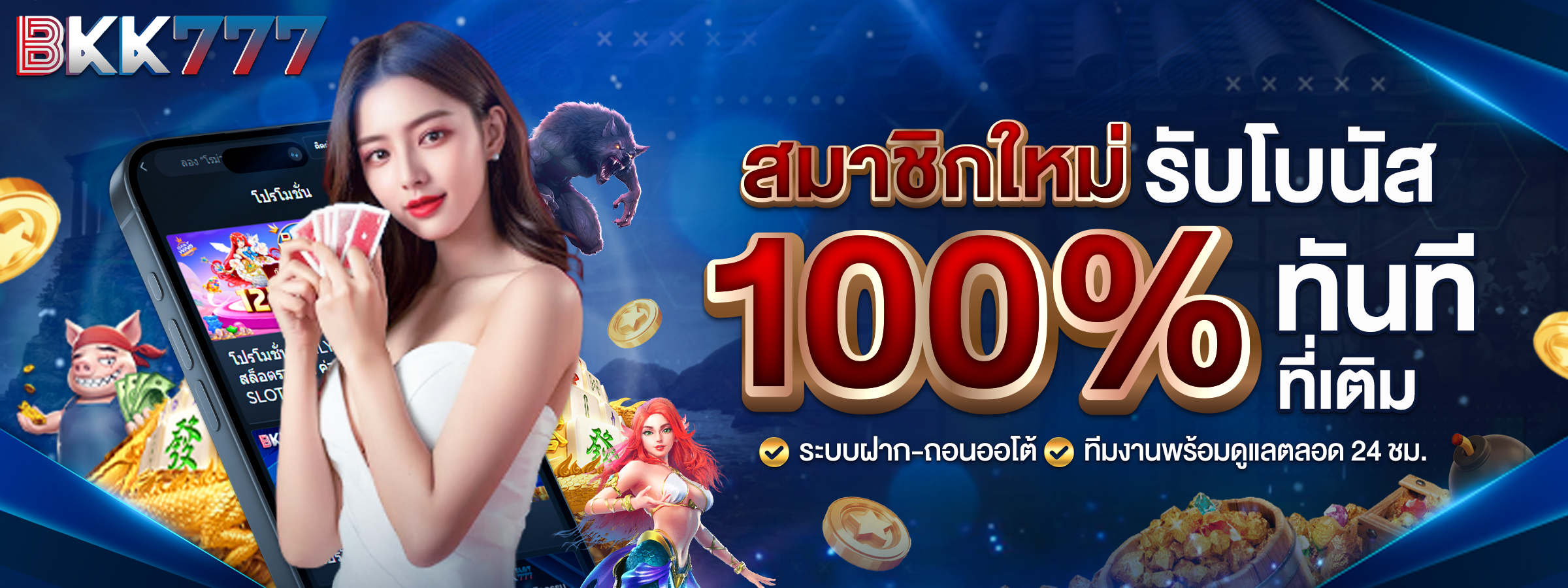 bkk slider main3
