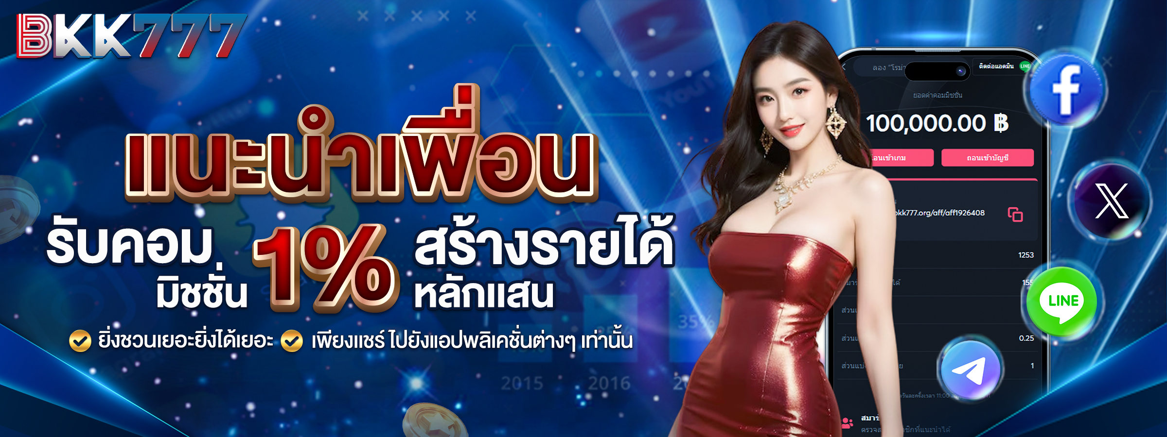 bkk slider main4