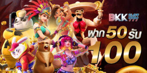 pg slot ฝาก 50 รับ 150